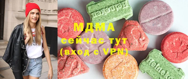 MDMA молли  продажа наркотиков  Жигулёвск 